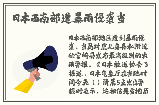 青春盛宴